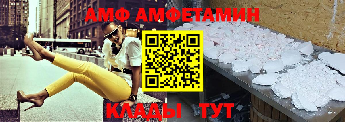 Нововоронеж  АМФ 98%  Вход с VPN 