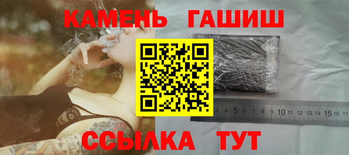 Гашиш индика сатива Нововоронеж