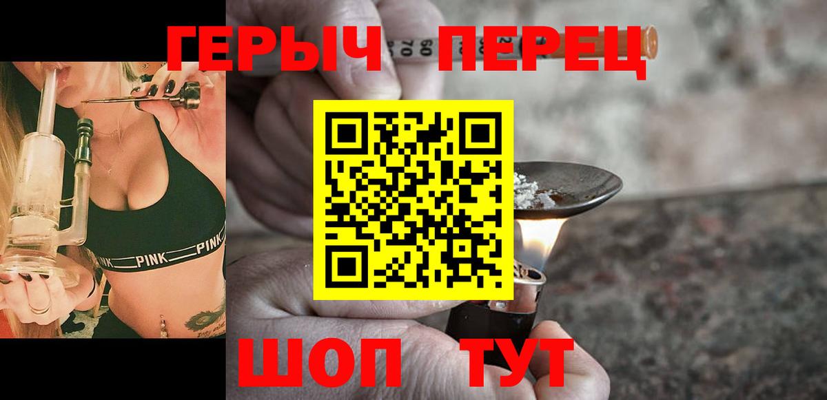 Героин афганец Нововоронеж