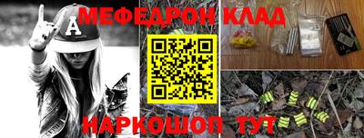 трава Кудымкар