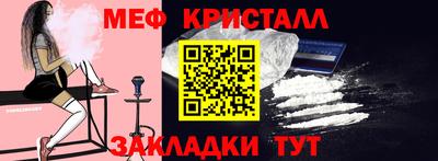 трава Кудымкар