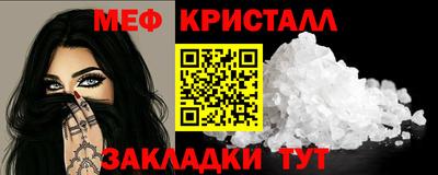 трава Кудымкар