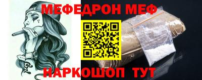 метамфетамин Кудрово