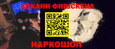 шишки Кузнецк