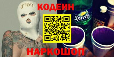 трава Кудымкар