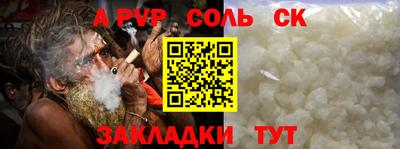 метамфетамин Кудрово