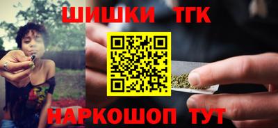 метамфетамин Кудрово