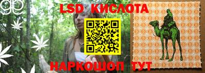 трава Кудымкар