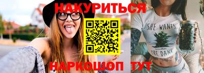 шишки Кузнецк