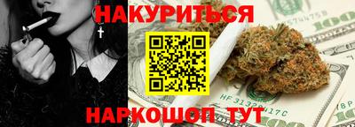 метамфетамин Кудрово