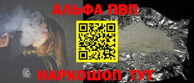 метамфетамин Кудрово