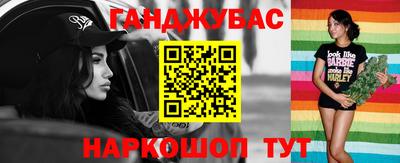 трава Кудымкар