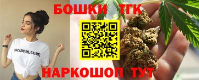 метамфетамин Кудрово