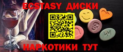 шишки Кузнецк
