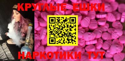 шишки Кузнецк