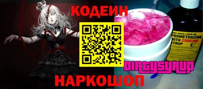 метамфетамин Кудрово