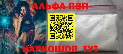 метамфетамин Кудрово