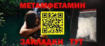 шишки Кузнецк