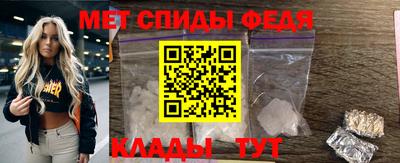 метамфетамин Кудрово