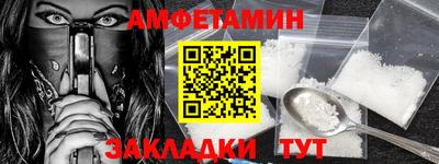 метамфетамин Кудрово