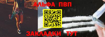 трава Кудымкар
