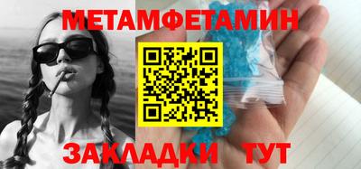 трава Кудымкар