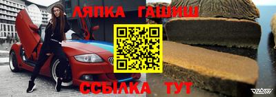 трава Кудымкар