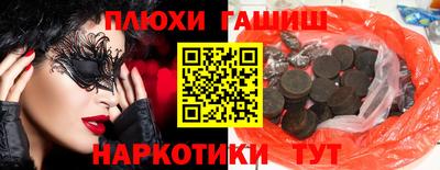 шишки Кузнецк