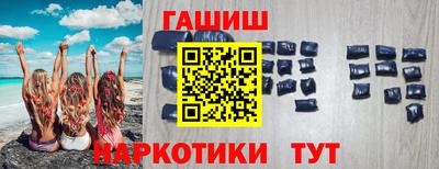 трава Кудымкар