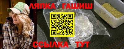 метамфетамин Кудрово