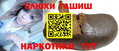трава Кудымкар