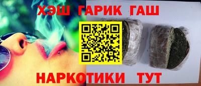 метамфетамин Кудрово
