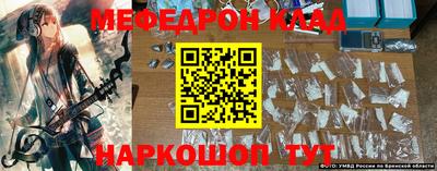 метамфетамин Кудрово