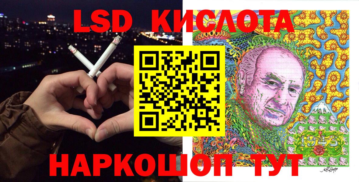 Нововоронеж  Наркотические марки 1500мкг  Вход с VPN 