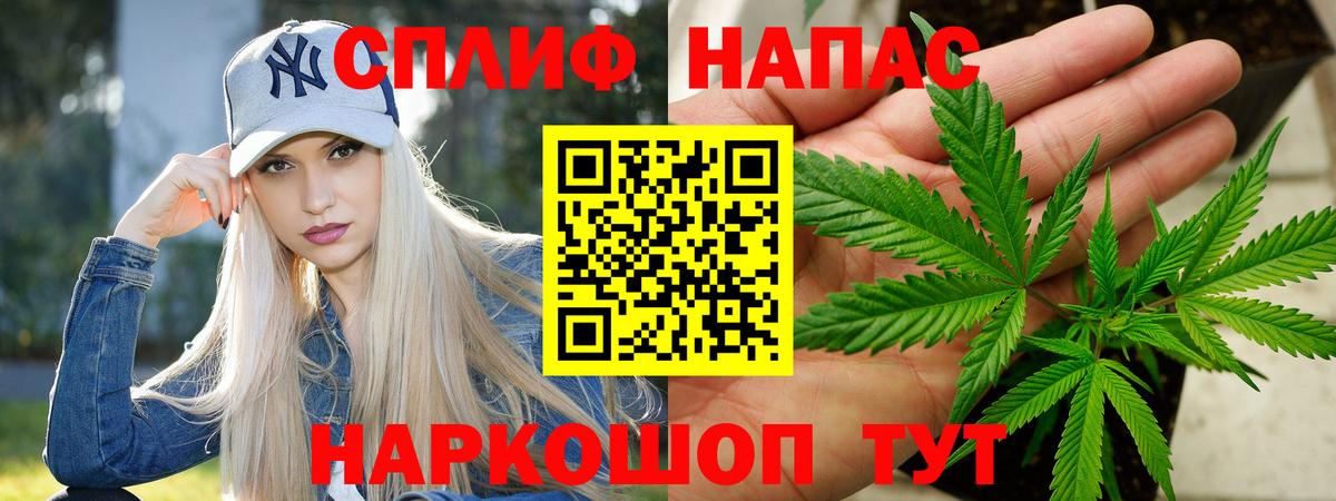 МАРИХУАНА индика  Конопля Amnesia  Нововоронеж  Шишки марихуана VHQ  Каннабис White Widow  Вход с VPN 